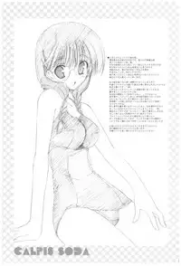 (COMIC1☆2) [Takanaedoko (Takanae Kyourin)] Naedoko Ikusei Kansatsu Kiroku (Various)