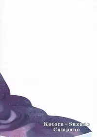 (C84) [Campano (Suzune Kotora)] Koinatsu Honey (THE IDOLM@STER CINDERELLA GIRLS)