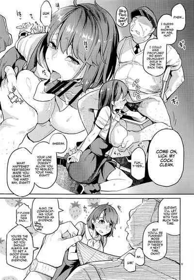 Yuuri wa Kita e Mukaitai | Gloria Wants To Head North