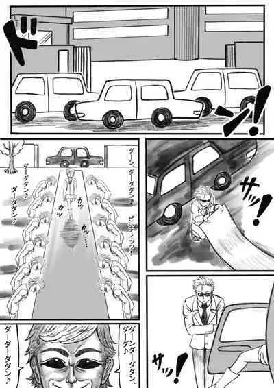 Shiritsu Jenosaido Gakuen!