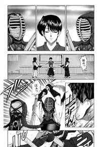 [Sena Youtarou] JOKER