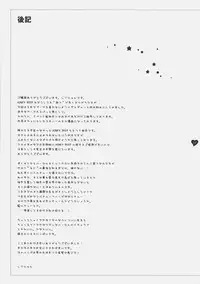 (SC33) [Shigunyan (Shigunyan)] HONEY DEEP 5 (Harry Potter)