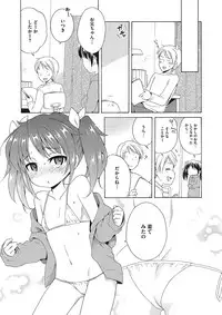 Motto Nurunuru Choudai