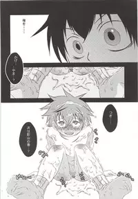 Karasuno Koukou Haikyu-bu VS Hinata Shoyo