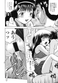 COMIC LO 2008-06 Vol.51