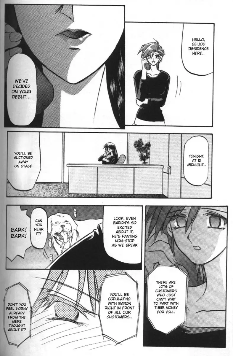 Sein Zain5 - Ehefran