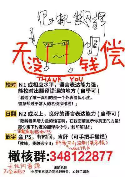 Ayashii Seikan Massage-ten ni Mayoikonda Watashi wa Yonayona Iki Kuruwasareru | 迷路误进可疑性感按摩店的我夜以继夜疯狂高潮