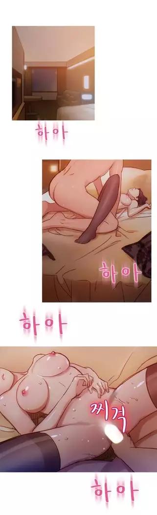 Scandal of the Witch Ch.0-33