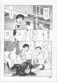 [Kouzenji Kei] Chizuru