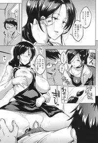 COMIC Mugen Tensei 2017-06 [Digital]