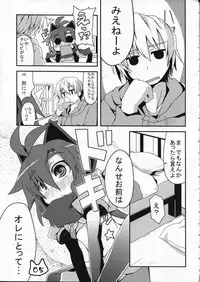 (COMITIA91) [Ren-kon-an (Nanateru)] Space Ninja Hibiki