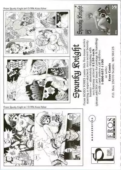 [Kondom] The New Bondage Fairies 05