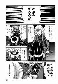 [V Gata Tankitou] Dokidoki Collection