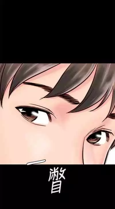 【周日连载】同居密友（作者：Pb&無業遊民） 第1~27话