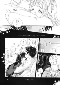 [Kamidera Chizu] Tenohira ni Onnanoko