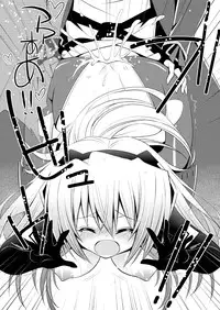 [Alfheim (Minomushi)] Kousakusuru Horizon (Kyoukai Senjou no Horizon)