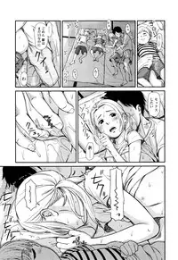 [Onizuka Naoshi] Emotive