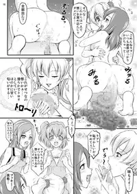 [Himitsu Doyoubi (Matsutaka Zon)] Fresh Curry no Oishii Tabekata (Fresh Precure) [Digital]