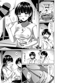 COMIC ExE 03 [Digital]