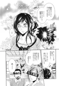 [Anthology] Kemono For Essential 10