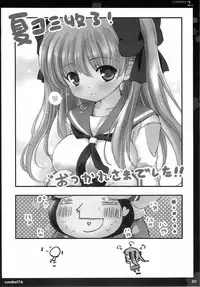 (COMIC1☆4) [Friendly Sky, Kokuritsu Hinanjyo (SDwing)] Wa-NODOKA- 2nd (Saki)