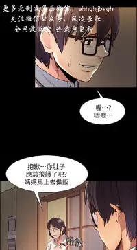 奪愛的滋味【中文】