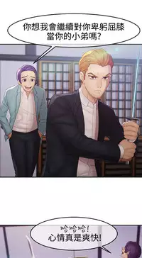 [Studio Gale] Lady Garden 淑女花苑 第二季 [Chinese]