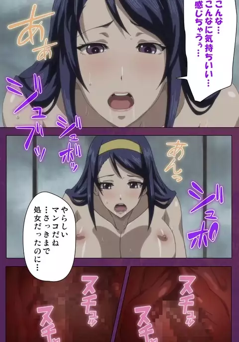 Jutaijima Special Complete Ban