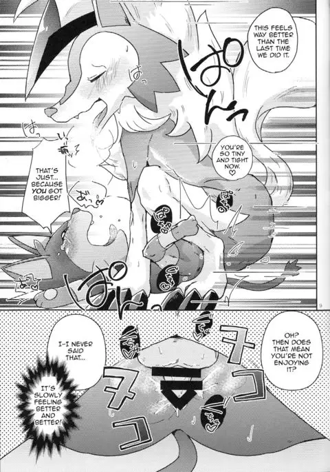 Our Secret Day In | Bokura no Himitsu no Orusuban