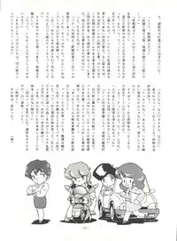 [ALPS (Various)] LOOK OUT 14 (Various)