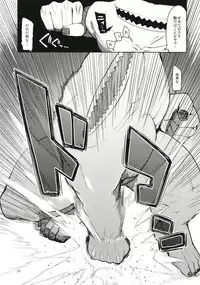 Dosukebe Elf no Ishukan Nikki Matome 1