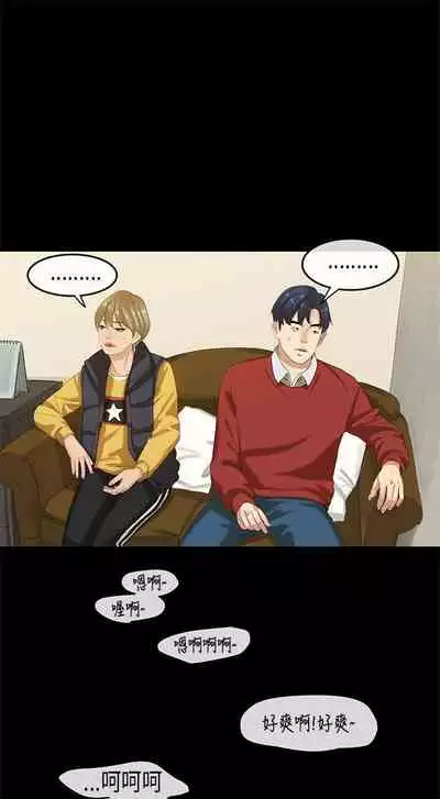 初戀症候群 1-30