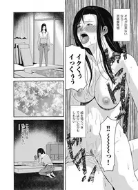 [Yokoyama Michiru] Ano Hi no Sensei ch 16-21 pluse extra chapter