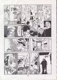 [Yomosue Doukoukai] Personal Complex '93 Youkihi Kojinshi