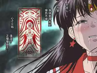 Bad-end simulation Vol. 3