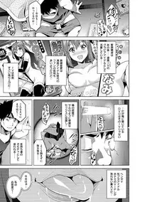 [Takeda Hiromitsu] Ima Ria ~Adult Video Hen~ [Digital]