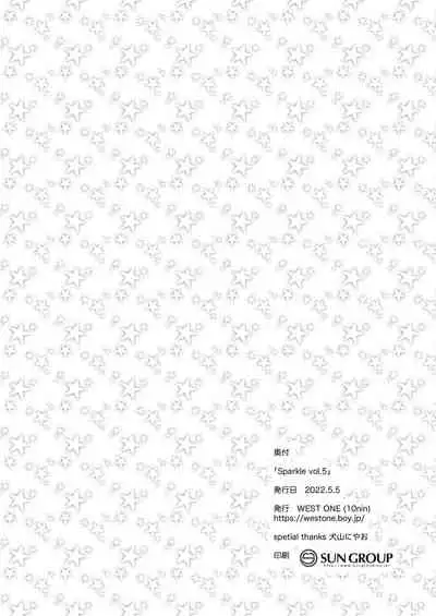 Sparkle Vol. 5