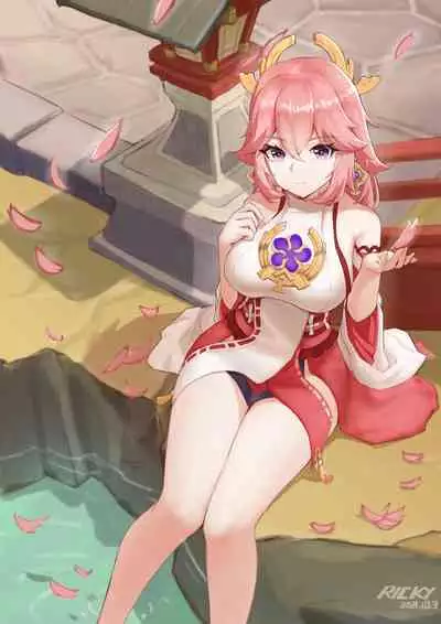 八重神子的特殊服務