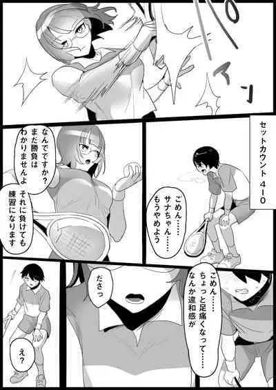 Toshishita no Onnanoko ni Ijimerareru Tennis-bu 1~4 Soushuuhen