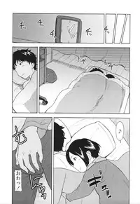 [Onizuka Naoshi] One Hot Minute