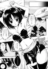 [Anthology] Comic Unreal Anthology Saiminjutsu Mind Control Hen