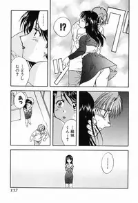 [Nagano Akane] P-nuts