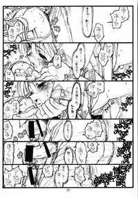 (C59) [bolze. (rit.)] GPM (Gunparade March)