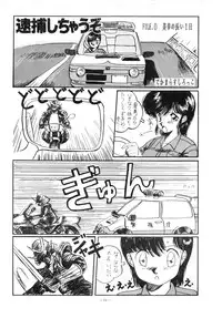 (C34) [ALPS (Various)] LOOK OUT 15 (Various)