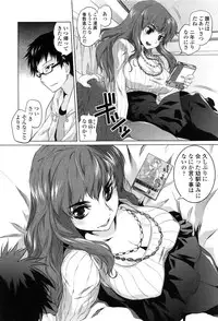 [Tomotsuka Haruomi] Tsurimesu