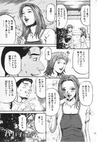 [Kitazato Nawoki] Yuna a Widow Vol. 1