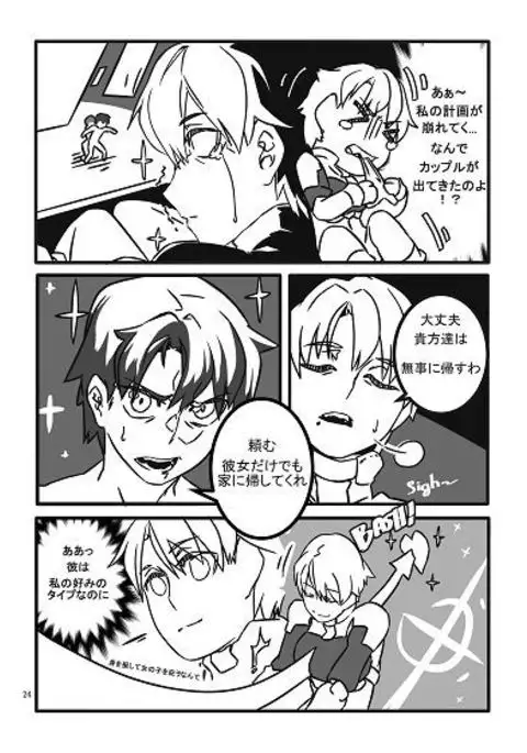 Joint magazine vol.2 TOY HUMAN