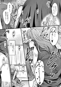 COMIC Penguin Club 2018-06 [Digital]