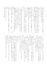 (SUPER23) [Daikaisou (Various)] Koujaku Mori (Kari) (Dramatical Murder)