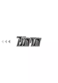 COMIC Ananga Ranga Vol. 12 [Digital]